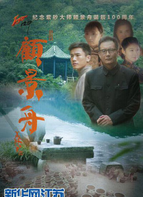 国产久